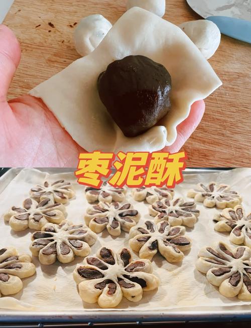 枣泥酥：传统中式糕点的独特韵味与制作秘籍
