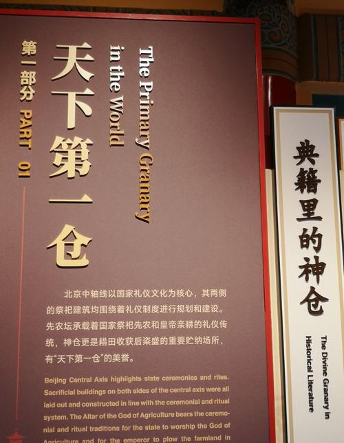 太古仓：岁月长河中的文化与历史瑰宝