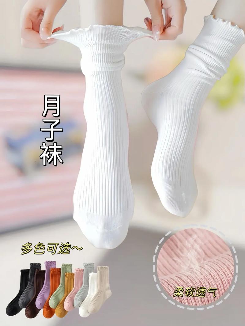 孕妇袜子：孕期贴心呵护的小秘密