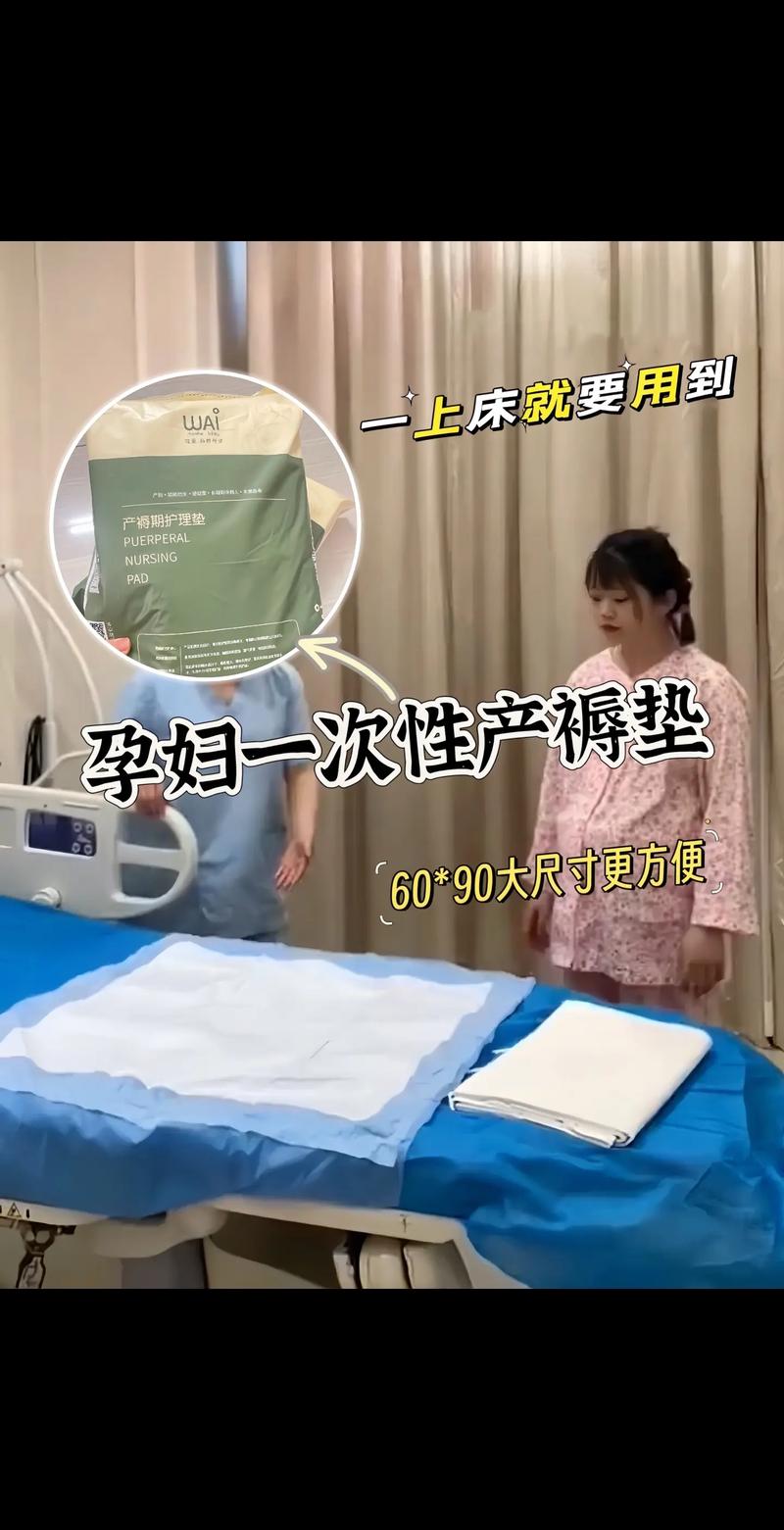 产褥垫：产后护理的贴心伴侣