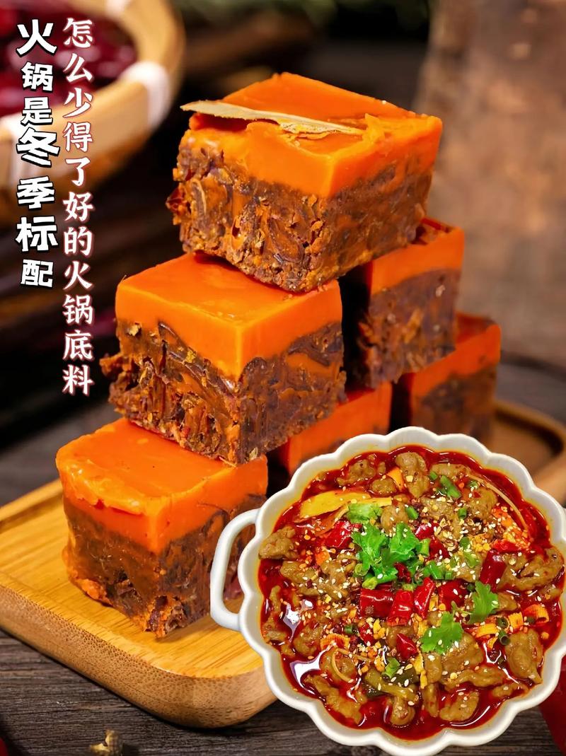 火锅底料：热辣鲜香中的美食灵魂