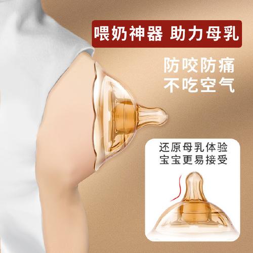乳头保护罩：母乳喂养的贴心守护者，新手妈妈的安心之选