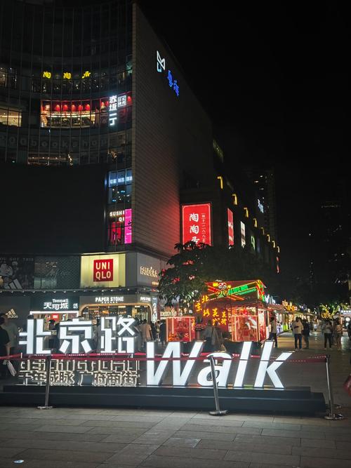 北京路步行街：繁华盛景，历史与现代的交融