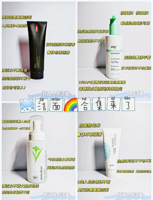 洁面产品不伤肌肤：呵护肌肤的科学奥秘与选择之道