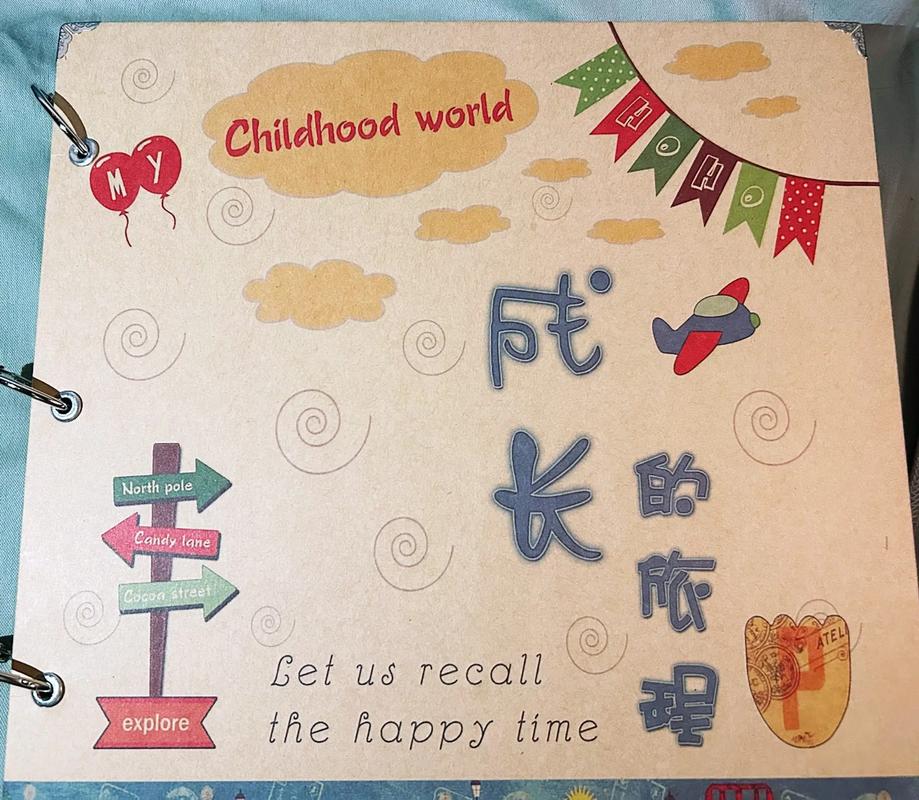 宝宝成长：一场奇妙的旅程