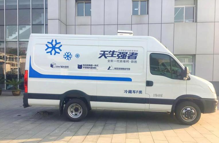 汽车冷藏车：冷链运输的坚实护盾