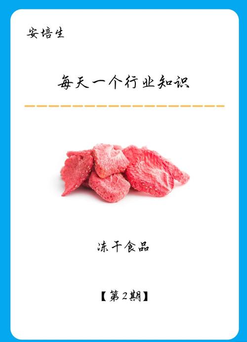 食品添加剂：舌尖上的“双刃剑”