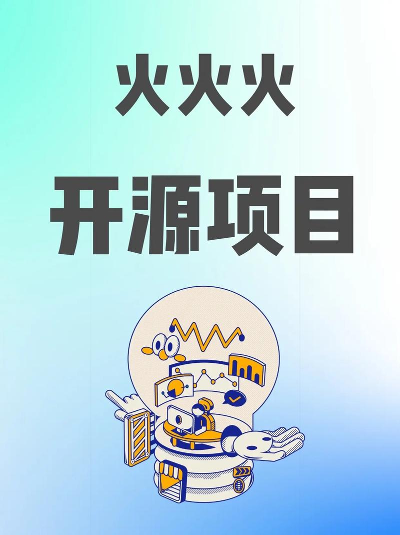 详细阅读:开源软件:推动技术创新与共享的强大动力 开源软件:推动技术创新与共享的强大动力