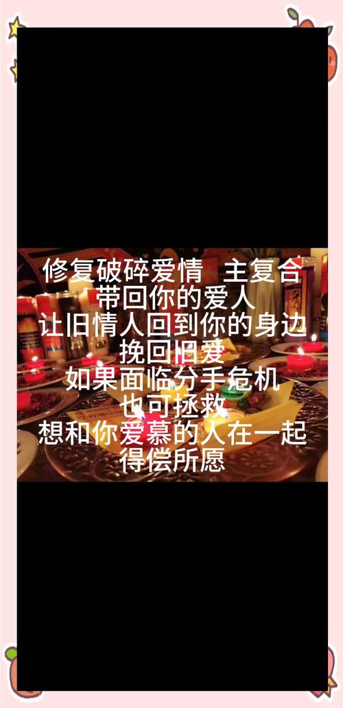 恋爱危机化解：重燃爱火，修复情感裂痕