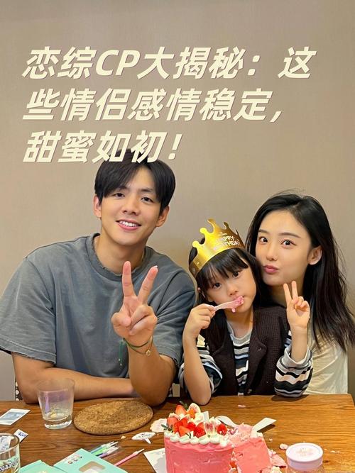 详细阅读:恋爱甜蜜递增:从心动到心定的奇妙旅程 恋爱甜蜜递增:从心动到心定的奇妙旅程
