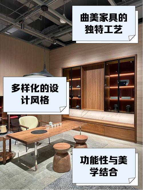 曲美家居：从“家具”到“生活美学”的匠心跨越