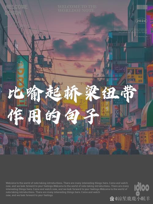 情深似海：共筑情感的桥梁与纽带