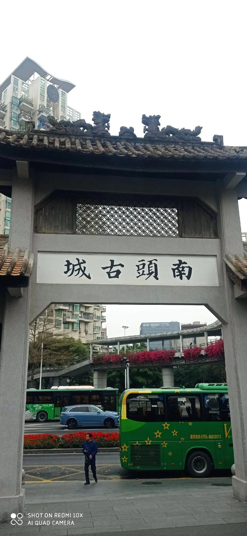 探索深港历史的璀璨明珠：南头古城