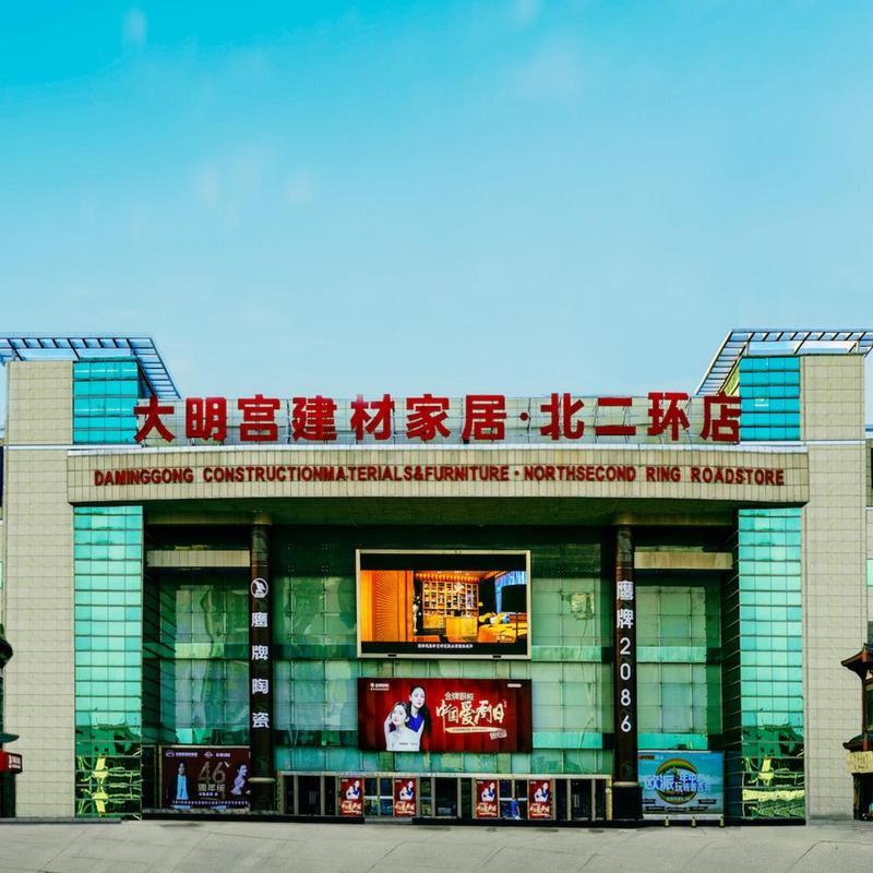详细阅读:大明宫建材家居:铸就品质生活,引领行业风向标 大明宫建材家居:铸就品质生活,引领行业风向标