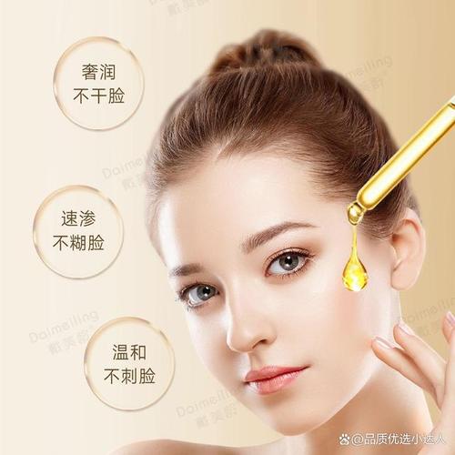 解锁精华液的抗皱密码：重现肌肤年轻光彩