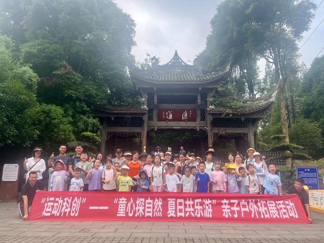 详细阅读:“亲子同行,共探自然之美”户外活动纪实 “亲子同行,共探自然之美”户外活动纪实
