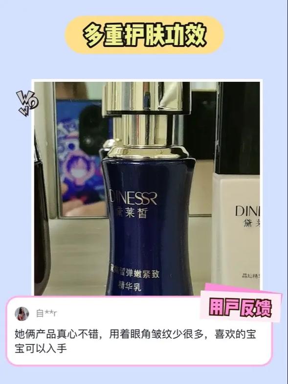 眼霜修复：重绽双眸年轻光彩的神奇密码