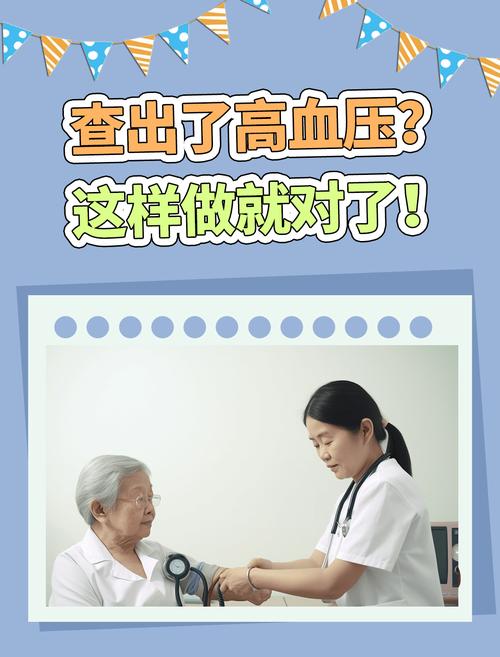 详细阅读:高血压:无声的健康“杀手”,你需要了解这些 高血压:无声的健康“杀手”,你需要了解这些