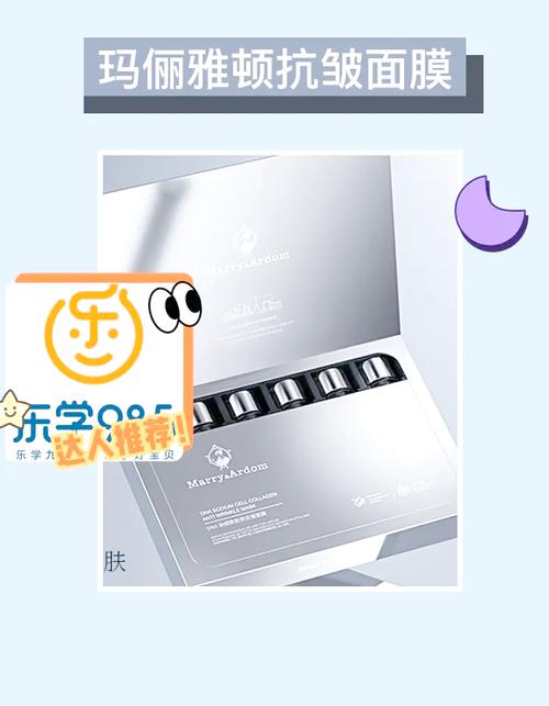 面膜修复：肌肤焕新的神奇密码