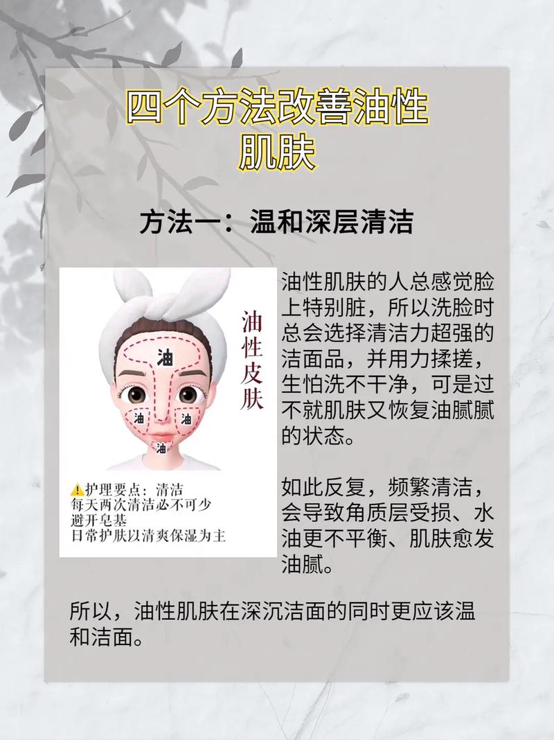 面膜清洁：肌肤护理的关键步骤与深度解析
