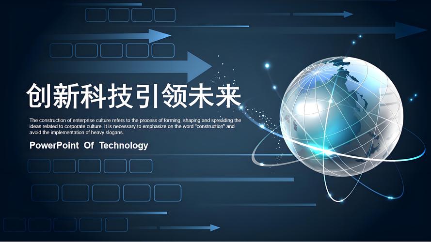 科技政策解读：驱动创新引擎，赋能未来发展