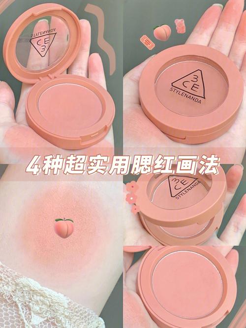 详细阅读:腮红打法教程:打造自然好气色妆容的关键步骤 腮红打法教程:打造自然好气色妆容的关键步骤