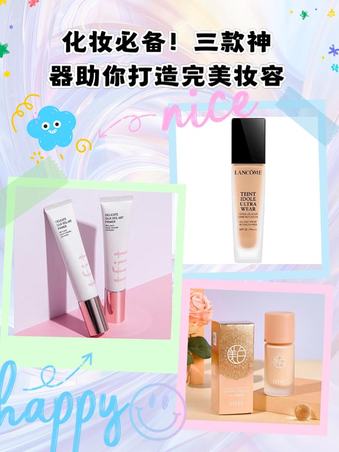 详细阅读:精选化妆工具,助你打造迷人妆容 精选化妆工具,助你打造迷人妆容