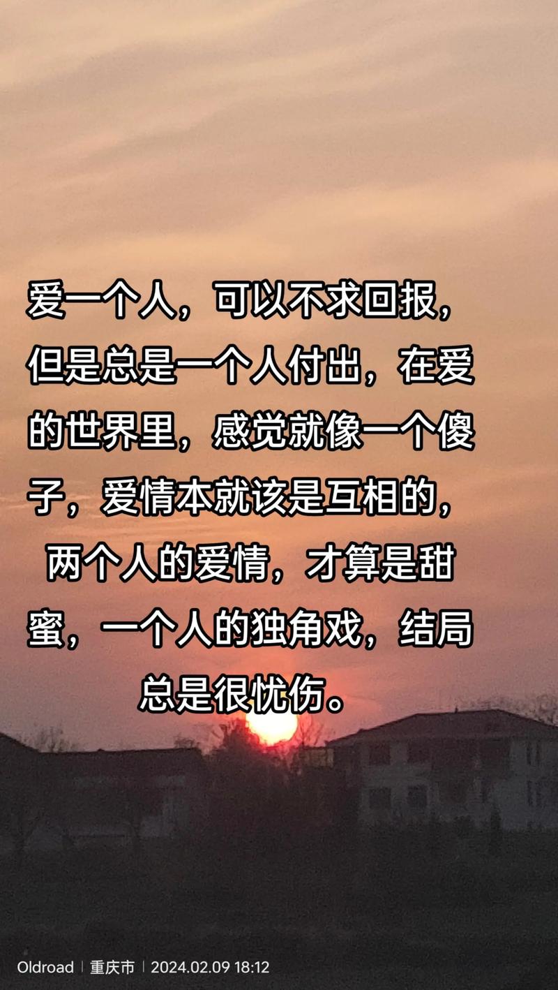 爱情中的依赖与控制：一场情感的“拔河”