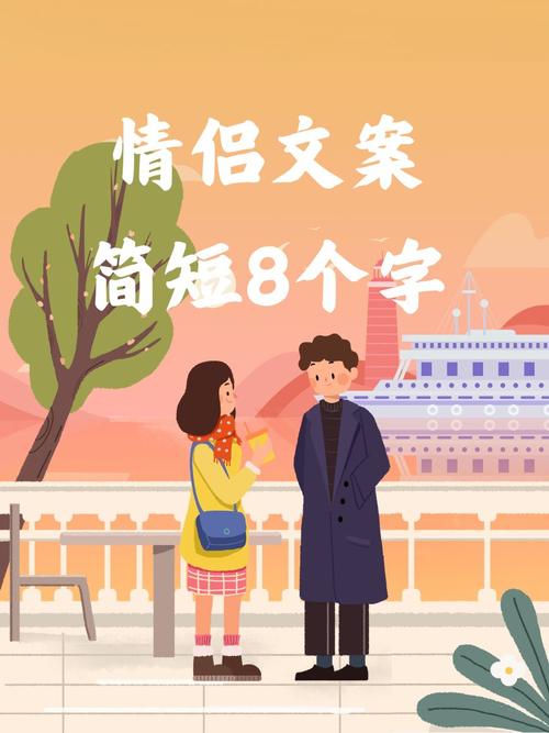 携手共进，缔结灵犀情缘