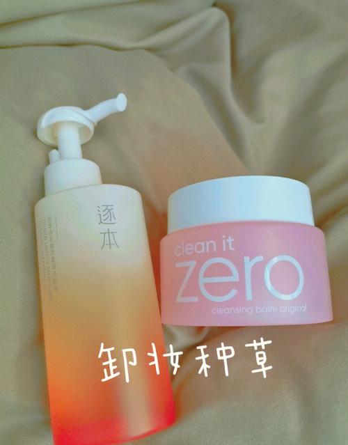 卸妆产品不残留，守护肌肤纯净之美