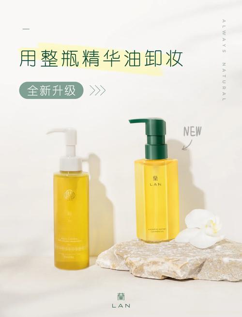 卸妆产品：轻松开启便捷卸妆新体验