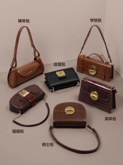 设计师品牌包包：时尚与个性的完美融合