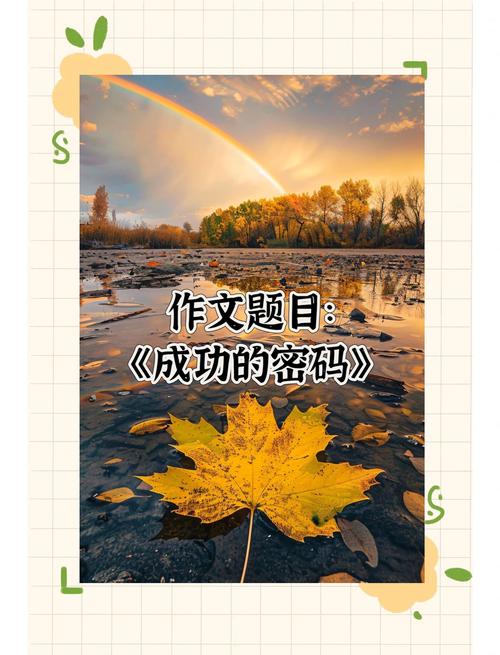 探寻情侣矛盾化解的成功密码：构建和谐亲密关系的必修课