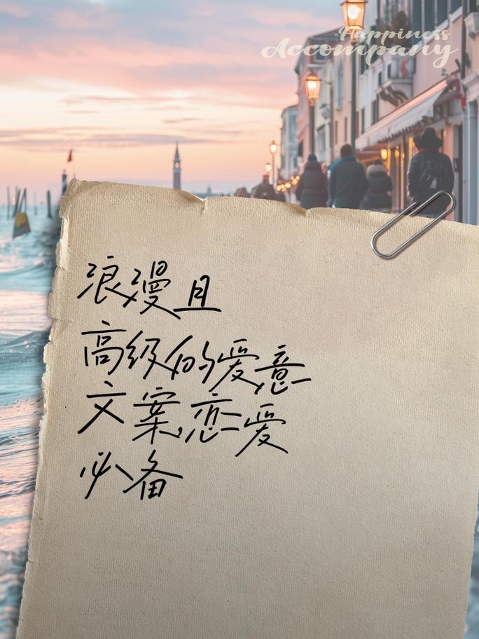 提升恋爱沟通效果，让爱意流淌心间
