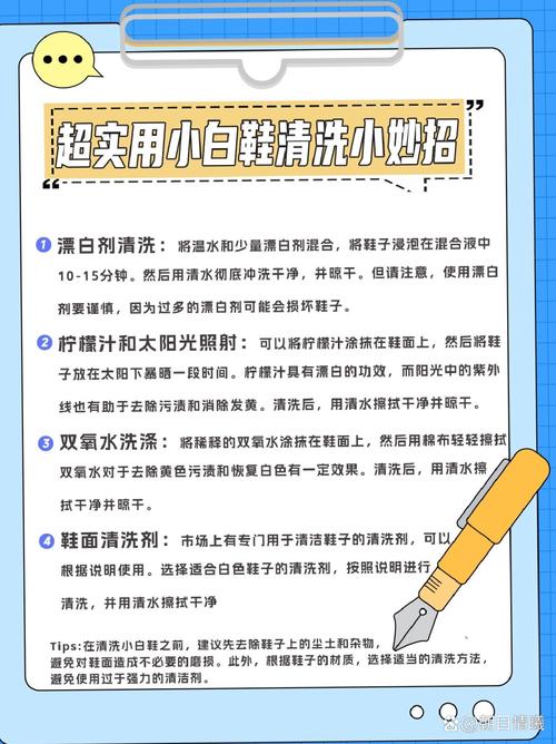 详细阅读:帆布鞋清洗全攻略:让爱鞋焕然一新 帆布鞋清洗全攻略:让爱鞋焕然一新