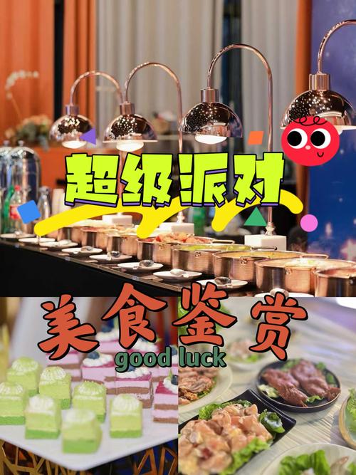 舌尖上的狂欢：[具体地点]美食节盛大启幕，味蕾的梦幻之旅
