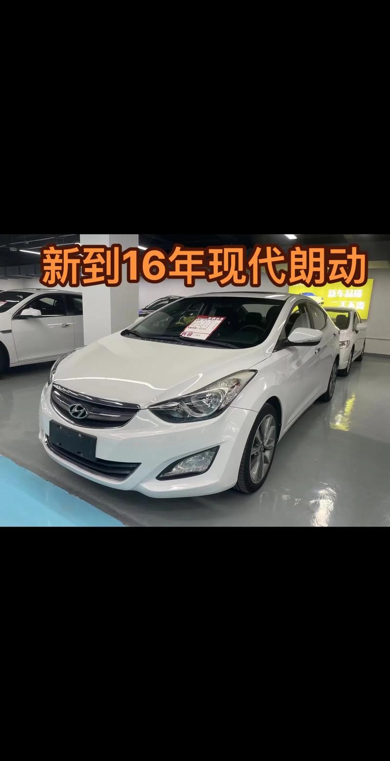现代朗动：经典韩系家轿的全面解析