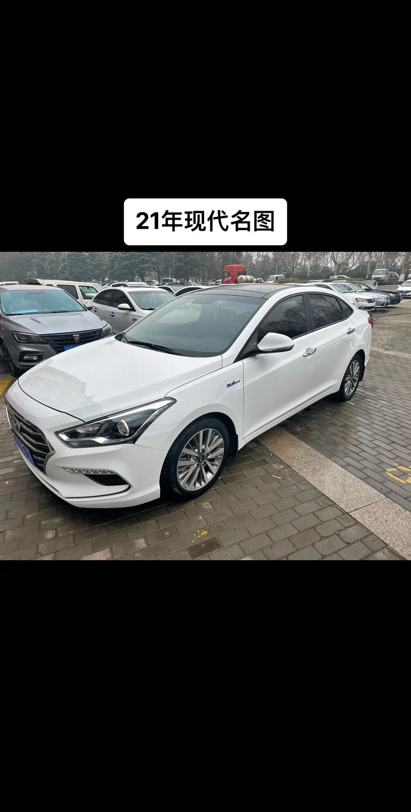 现代名图：都市出行的优雅之选