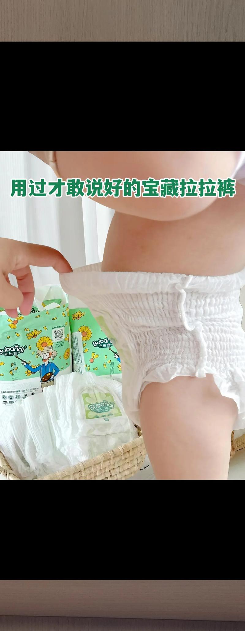 儿童纸尿裤：守护宝贝成长的贴心伴侣