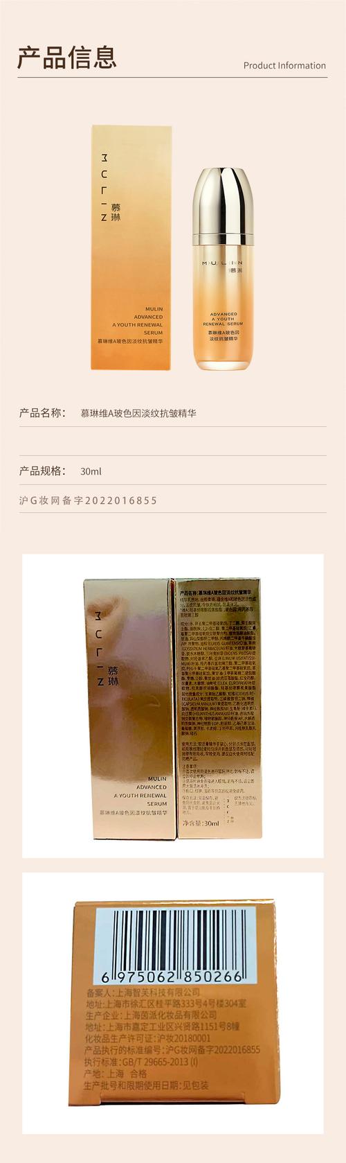 详细阅读:维 A 醇抗皱淡纹:肌肤焕新的神奇密码 维 A 醇抗皱淡纹:肌肤焕新的神奇密码