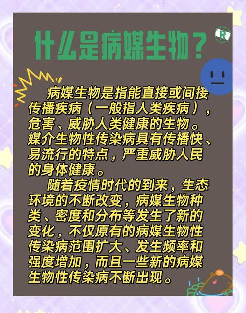 遗传病：人类健康的“隐形威胁”