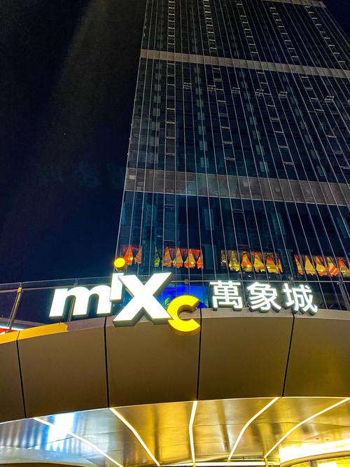 万象城：城市中心的璀璨明珠