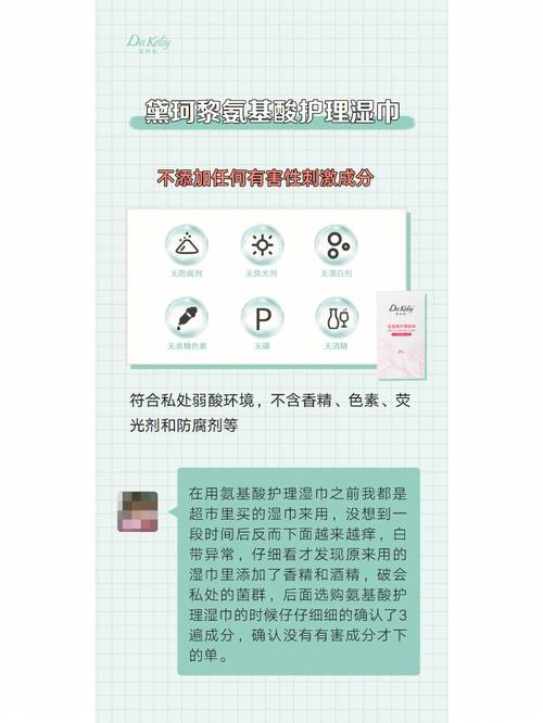 详细阅读:湿巾的使用方法及注意事项全解析 湿巾的使用方法及注意事项全解析