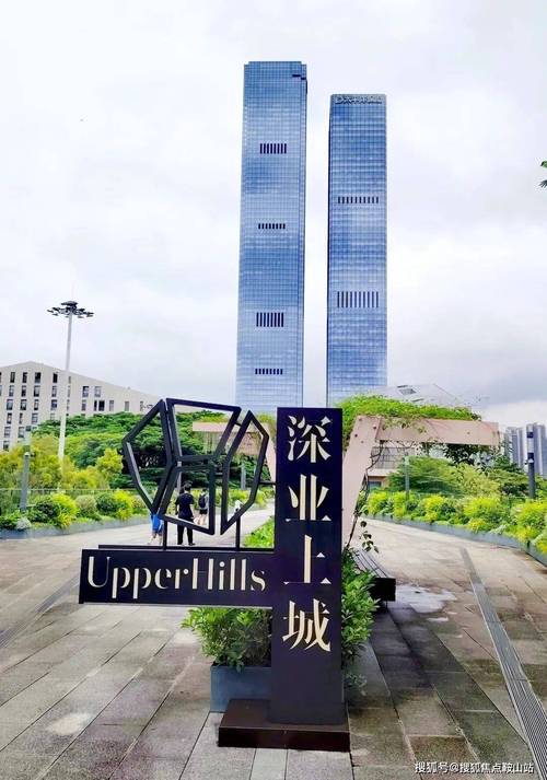 详细阅读:深业上城:城市绿洲,多元魅力汇聚之地 深业上城:城市绿洲,多元魅力汇聚之地