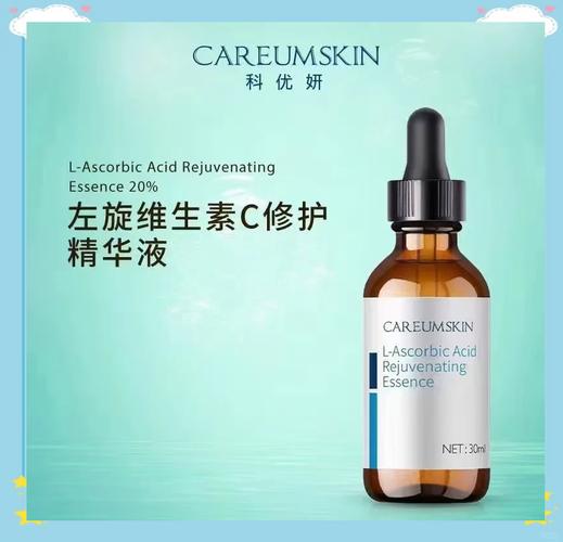 左旋 VC 抗氧化美白：肌肤焕亮的秘密武器