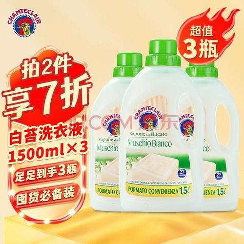 温和洗衣液：衣物的温柔守护者，生活的清新伴侣