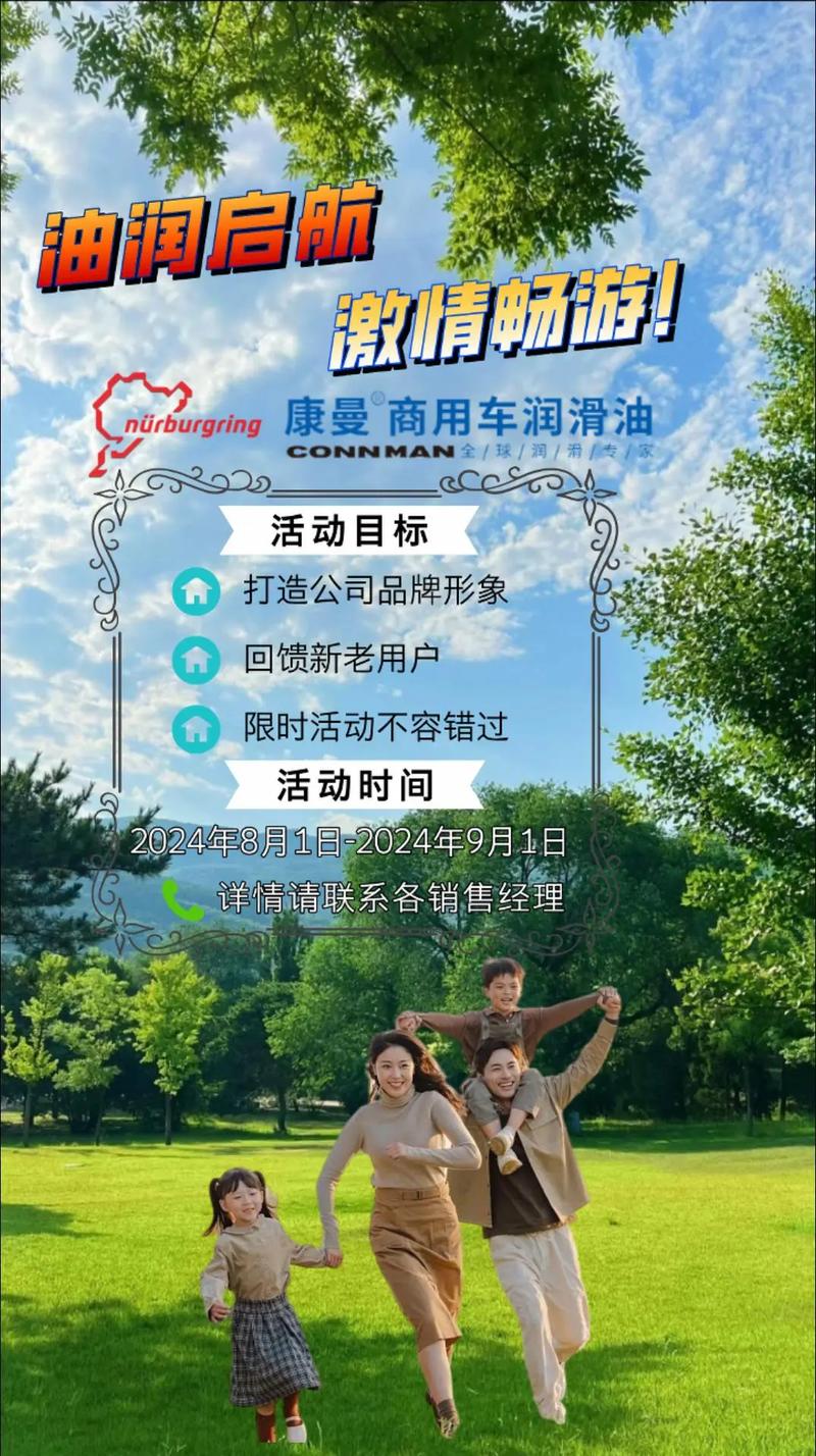 探索健康旅游，开启身心焕新之旅