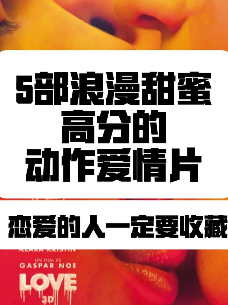 恋爱甜蜜：携手共进，效率倍增的浪漫之旅