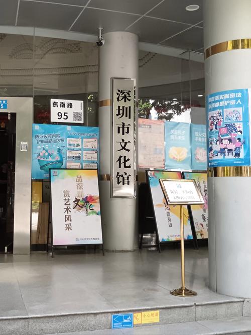 宝安文化馆：城市文化的璀璨明珠，市民精神的温馨家园