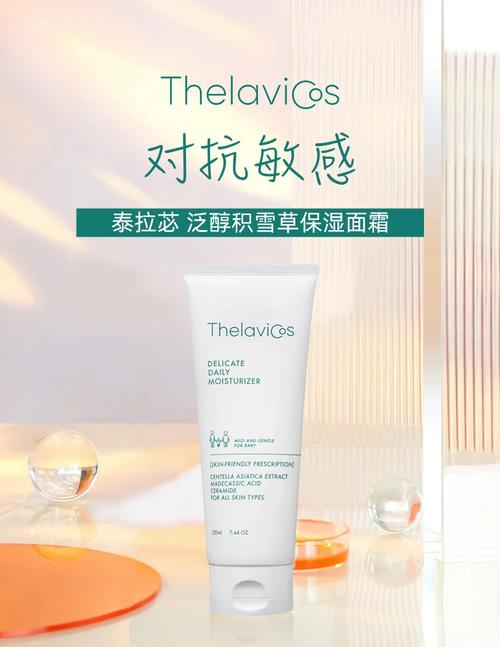 解锁面霜的科学使用密码：开启肌肤焕新之旅